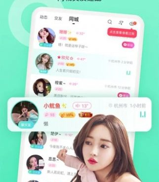 小众手机软件合集