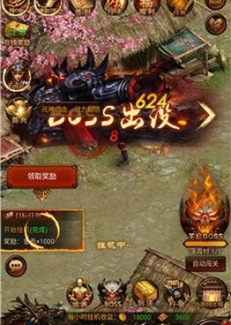 原始传奇超全版本手游合集