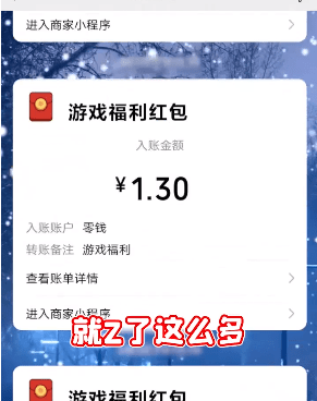 能提现赚钱的手游合集