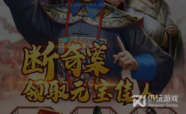 模拟当官类手游合集