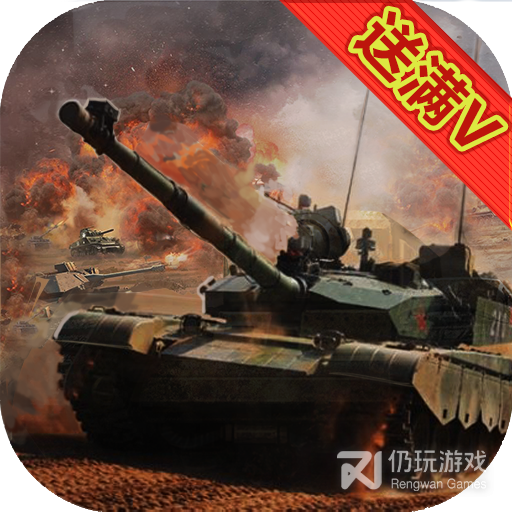 红警世界九游版