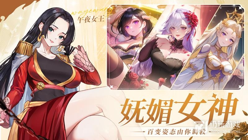 永暮幻想
