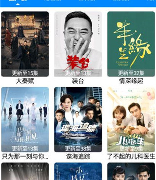 和酷点影视差不多的手机软件合集