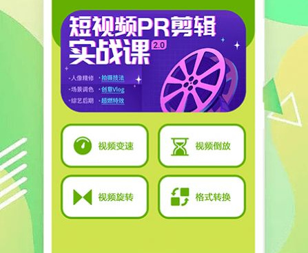 和极简影视相似的手机软件合集