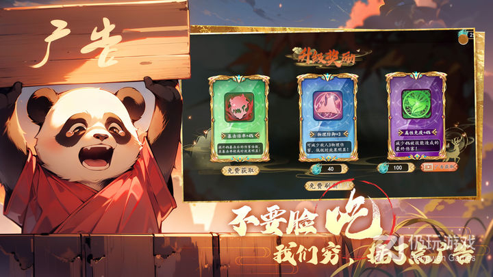 转生到山海蛮荒开始吞噬进化