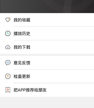 像影迷天堂这样的手机软件合集