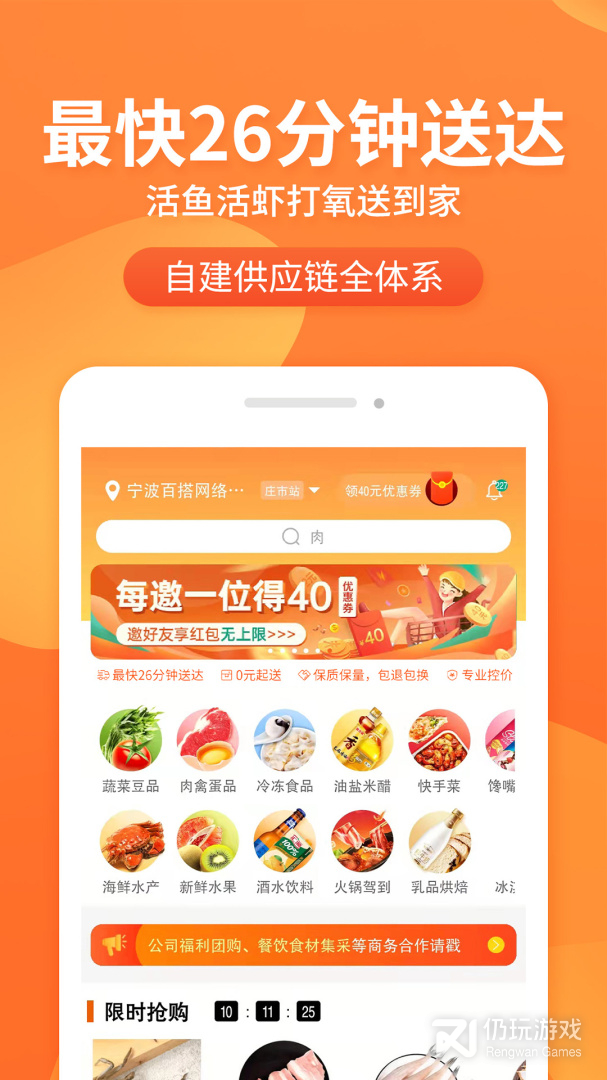 小6买菜