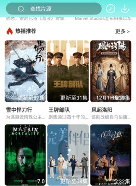 和四零视频同款的手机软件合集