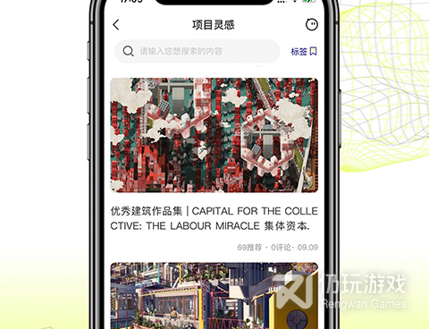 拍建筑的手机软件合集