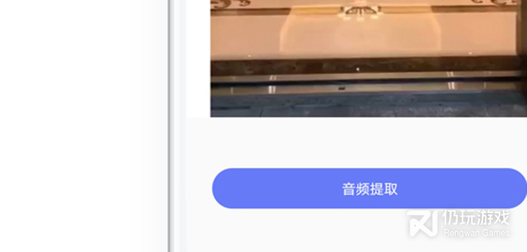 免费去除视频字幕手机软件合集
