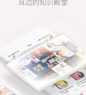 飞鱼直播手机软件合集