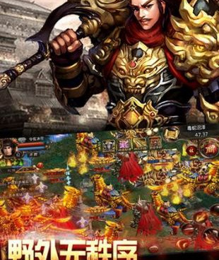 冰雪系列传奇手游合集