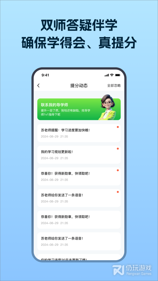 考试在线