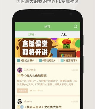 手机启动器手机软件合集