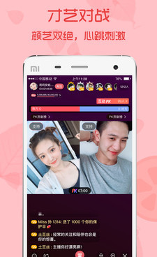 青柠直播手机软件合集