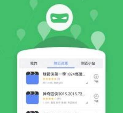 跟夜色快播同款的手机软件合集