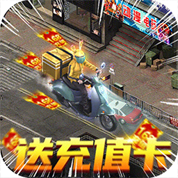 血饮天下果盘版