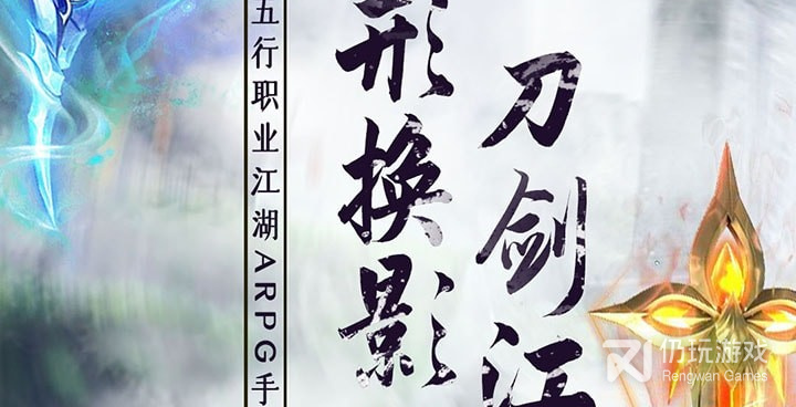 逍遥仙尘最新版手游合集