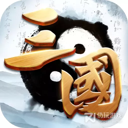 百龙霸业公益服