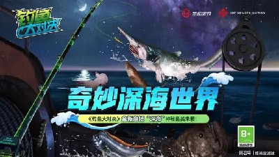 模拟真实钓鱼手游合集