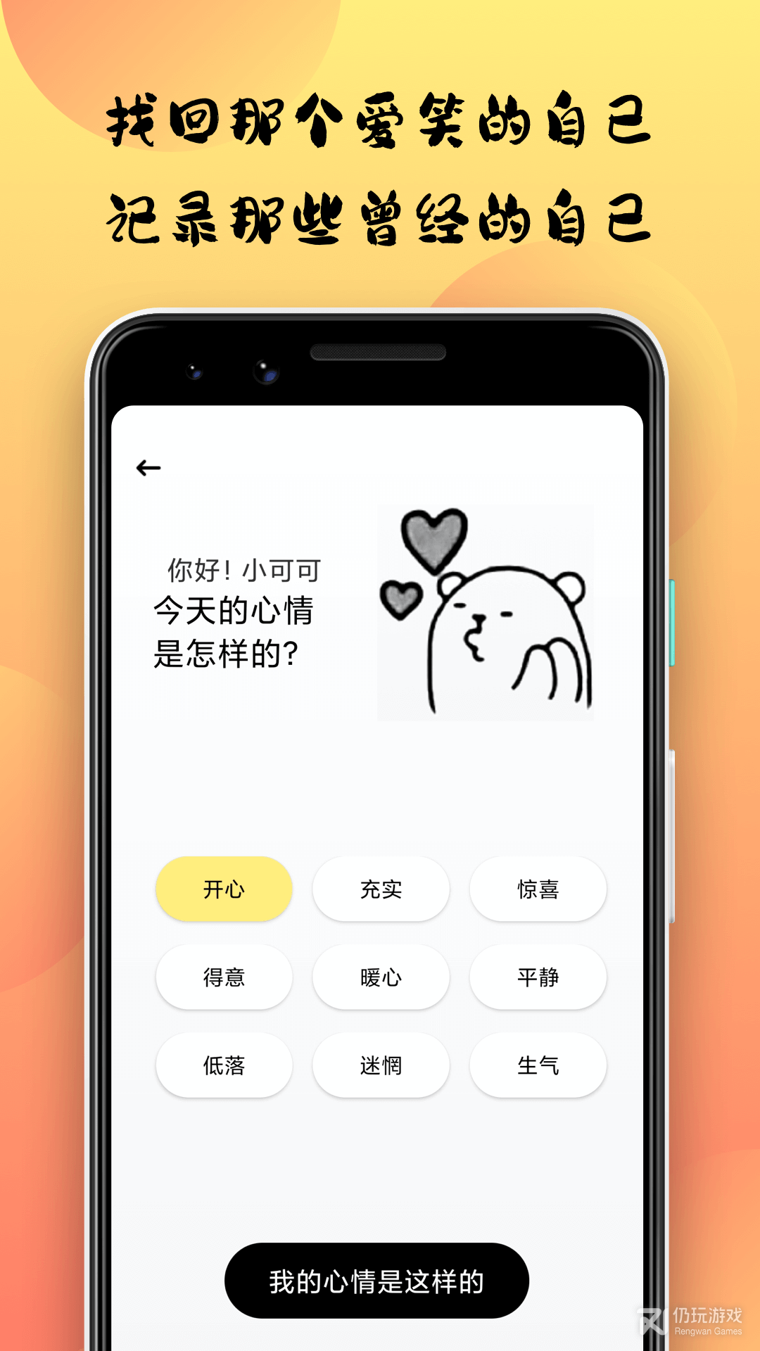 小优视频6.2.5版