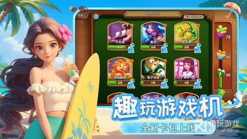 梦幻魔法屋最新版