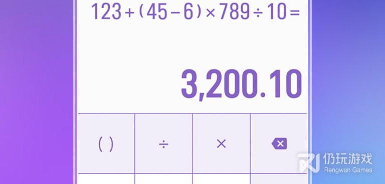 百分比计算器手机软件合集