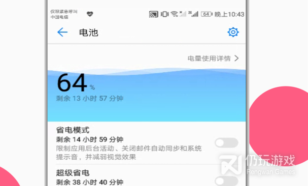远程桌面连接手机软件合集