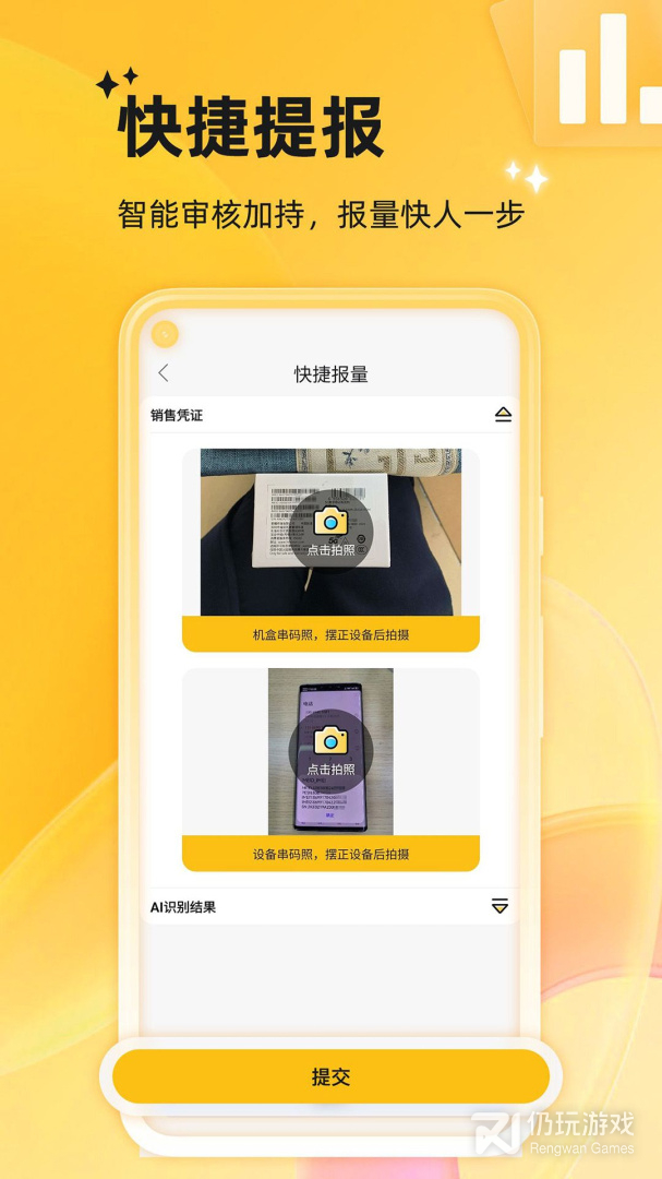 店小蜜