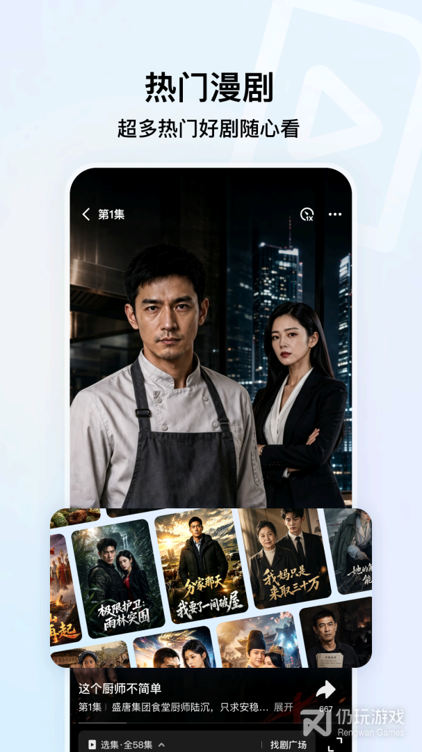 QQ浏览器
