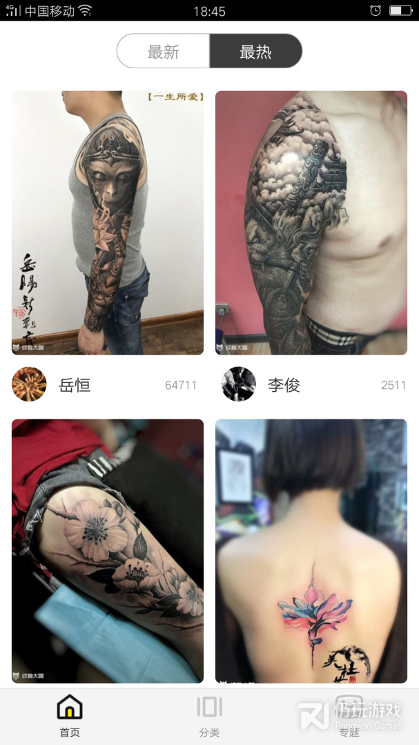 纹身图案大全2024版