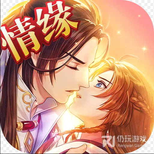 大道争锋送充版