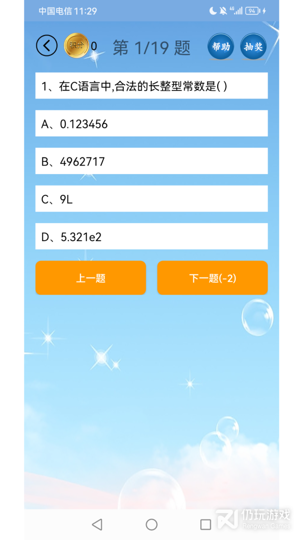 计算机编程最新版