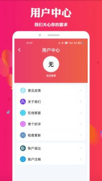 跟天堂电影相似的手机软件合集