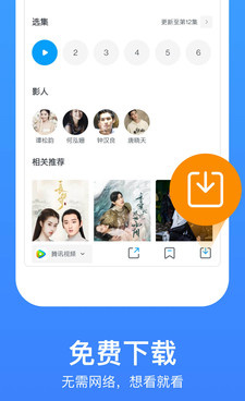 和今日影视一样的手机软件合集