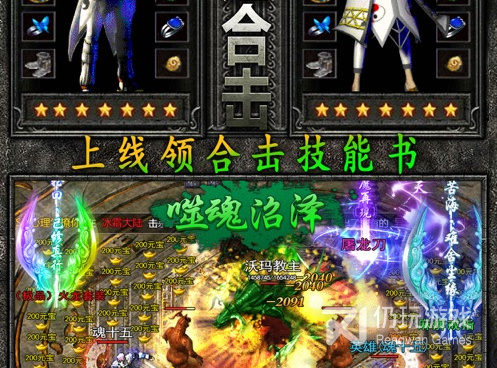 节假日必备的复古手游合集