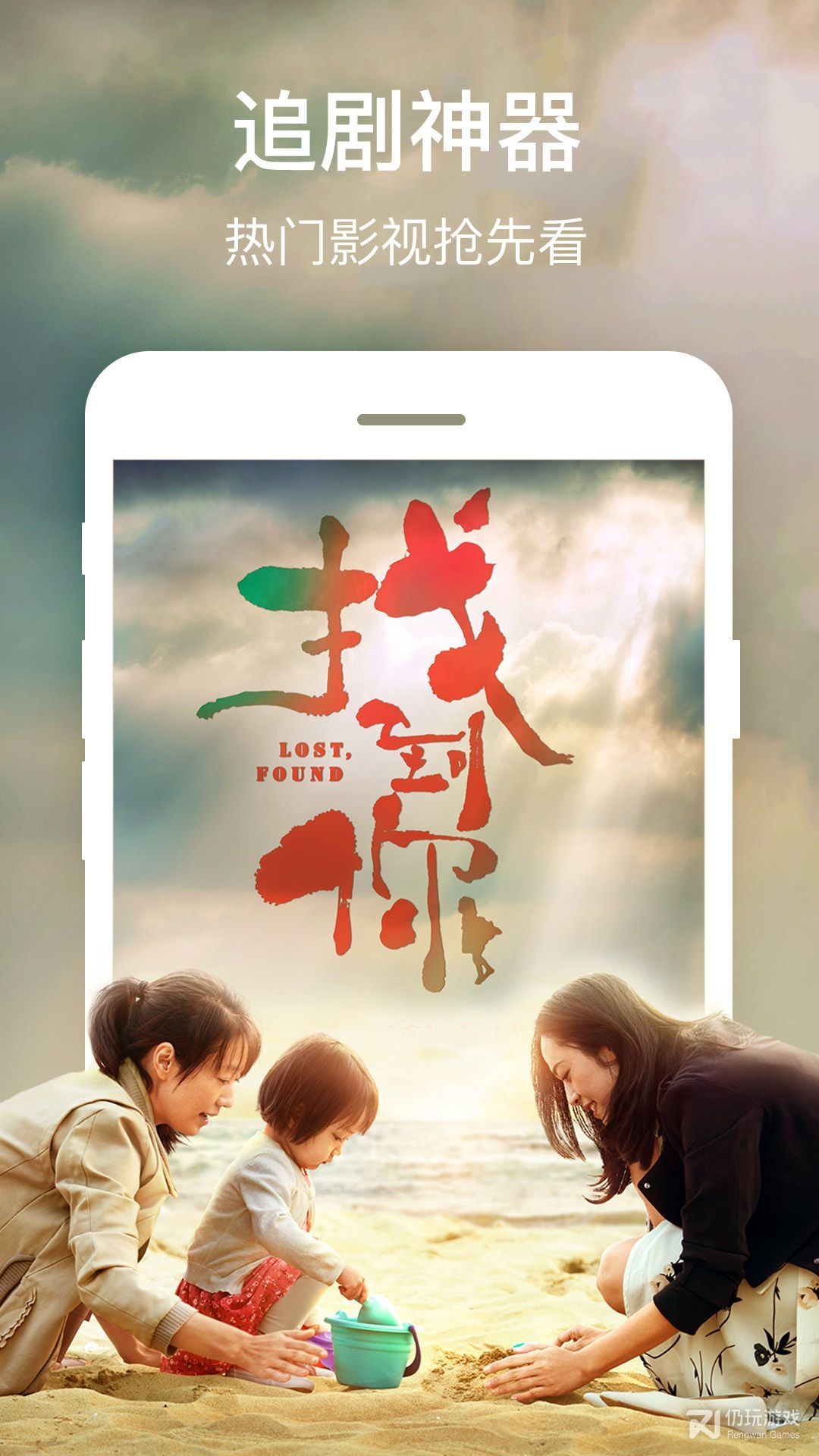 精东影业传媒手机软件合集