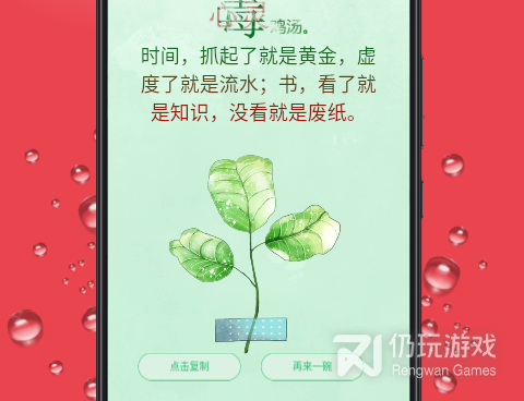 砍价的手机软件合集