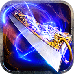 神妖合击龙皇传说红包版