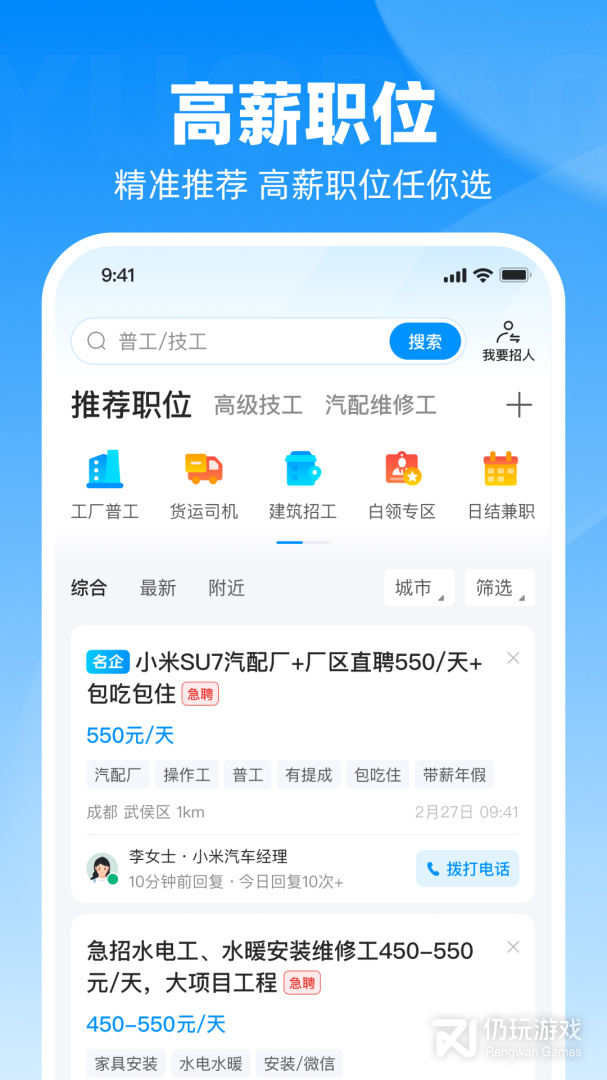 鱼泡网