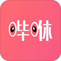 哔咻国际版