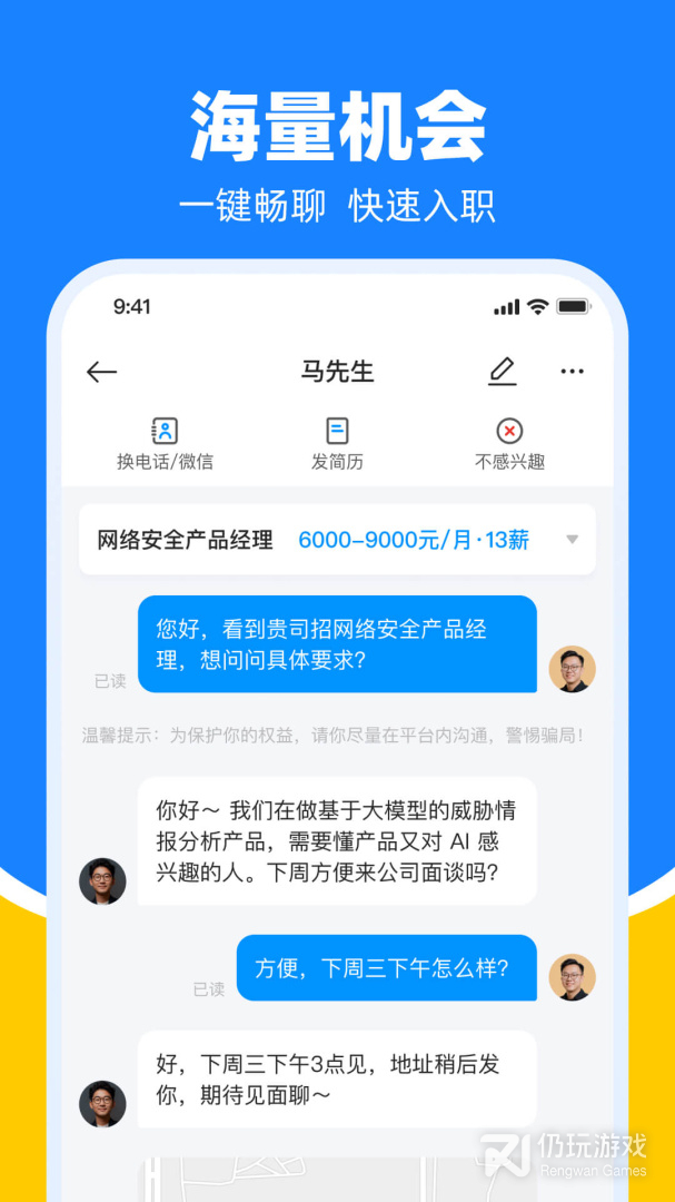 鱼泡网最新版