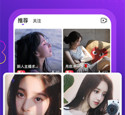 真正的高质量交友手机软件合集