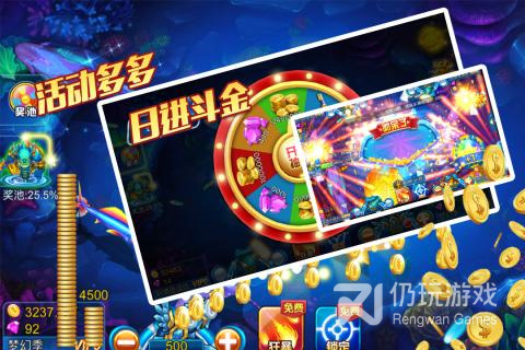 梦幻捕鱼最新版本手游合集