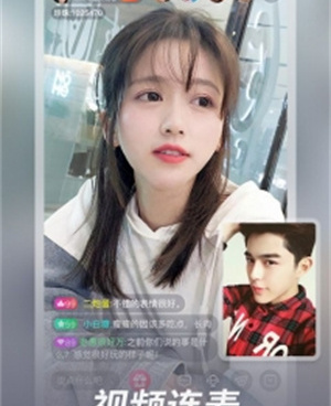 十八款夜间手机软件合集