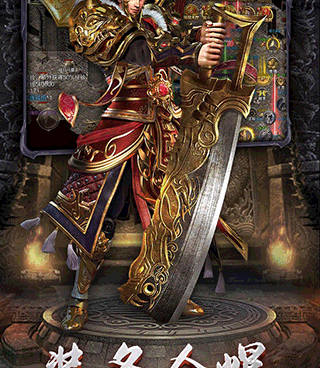 像利刃突袭这样的手游合集