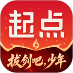 起点读书