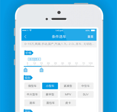 和心见一样的手机软件合集