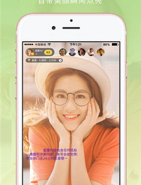 类似红玫瑰直播的手机软件合集