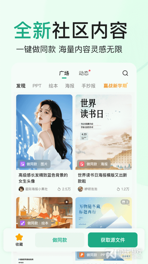 百度文库